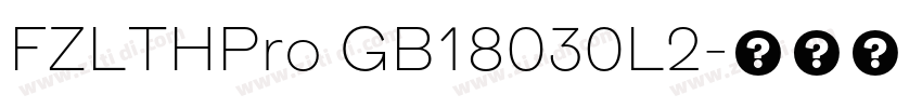 FZLTHPro GB18030L2字体转换